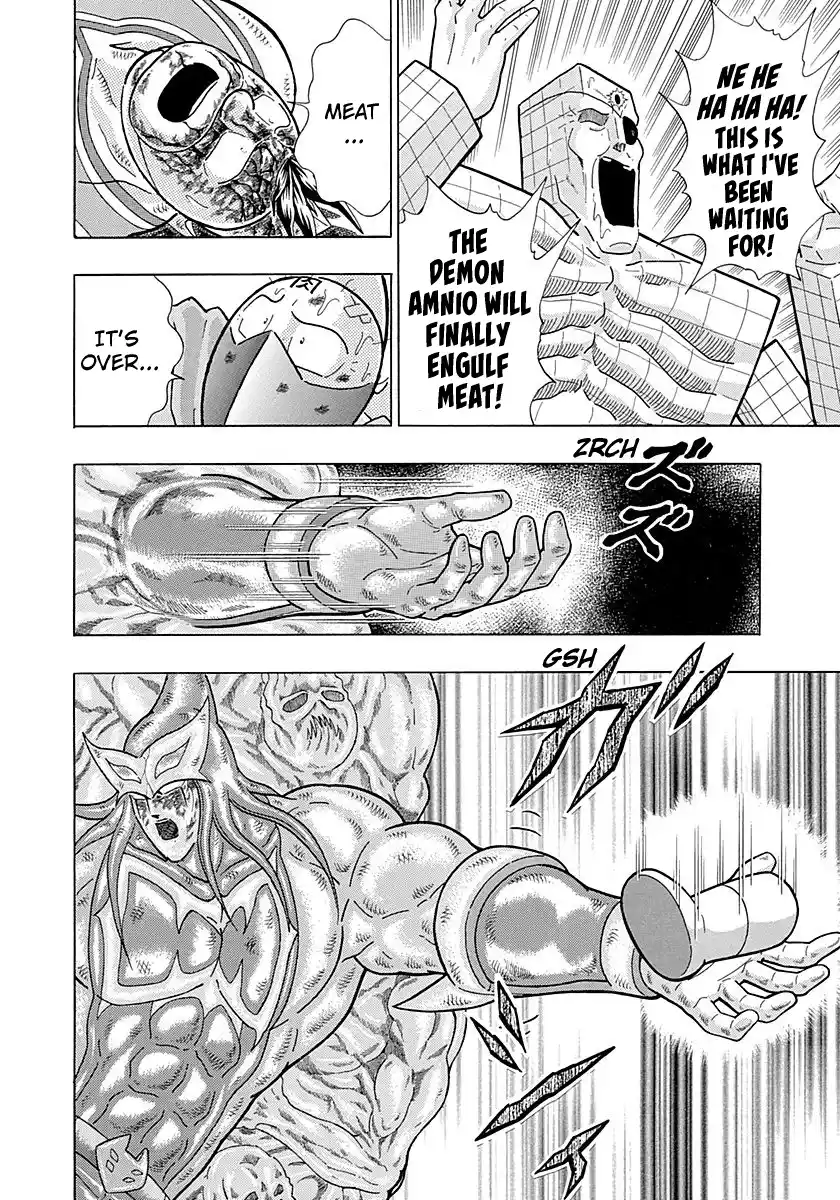 Kinnikuman Ii Sei: Kyuukyoku Choujin Tag Hen Vol.28 Chapter 285: The Dead Hold, The Ultimate Bond