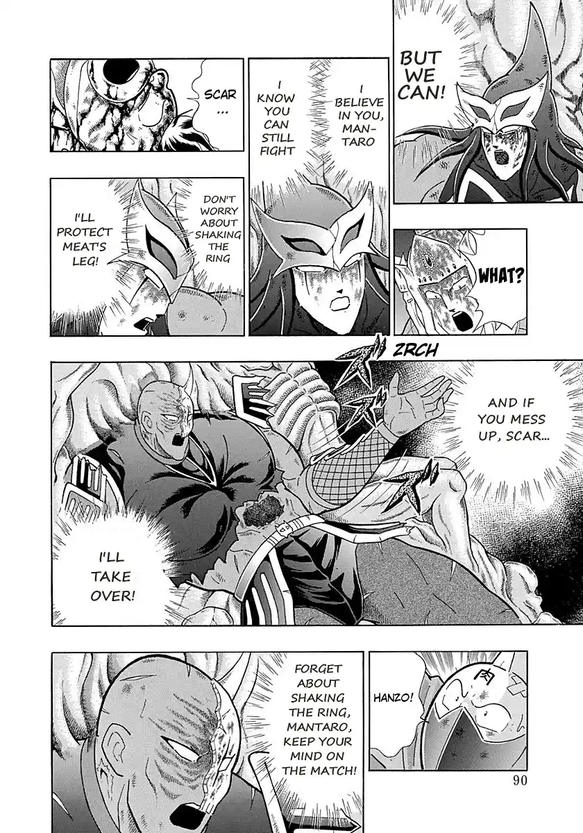 Kinnikuman Ii Sei: Kyuukyoku Choujin Tag Hen Vol.28 Chapter 285: The Dead Hold, The Ultimate Bond