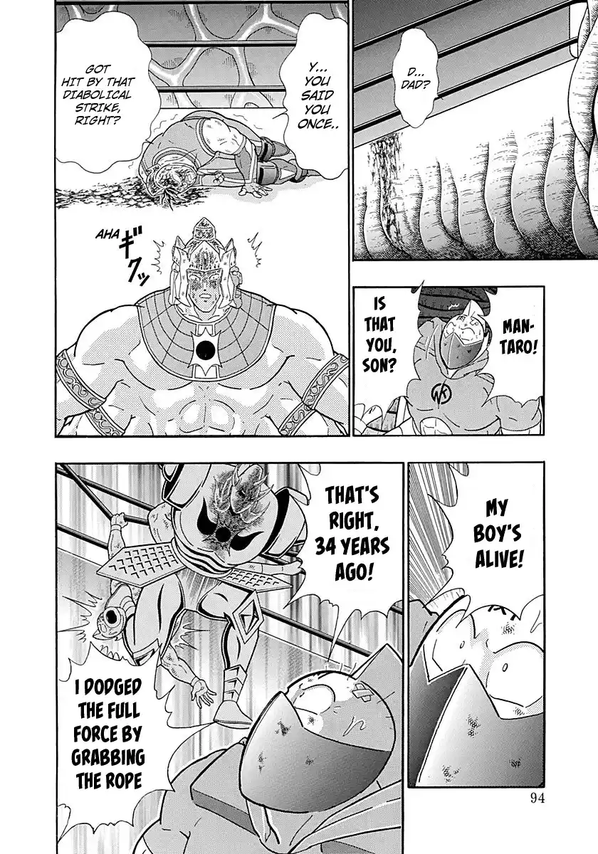 Kinnikuman Ii Sei: Kyuukyoku Choujin Tag Hen Vol.28 Chapter 285: The Dead Hold, The Ultimate Bond