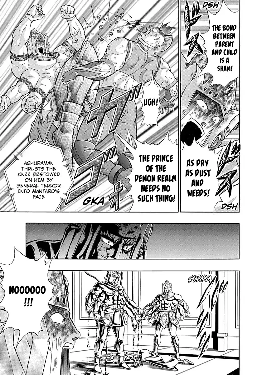 Kinnikuman Ii Sei: Kyuukyoku Choujin Tag Hen Vol.28 Chapter 286: Ashuraman's Horrifying Past!