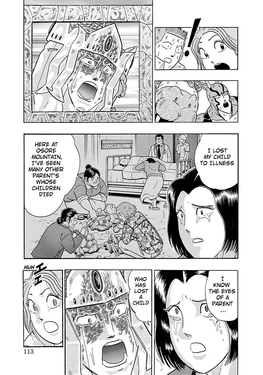 Kinnikuman Ii Sei: Kyuukyoku Choujin Tag Hen Vol.28 Chapter 286: Ashuraman's Horrifying Past!