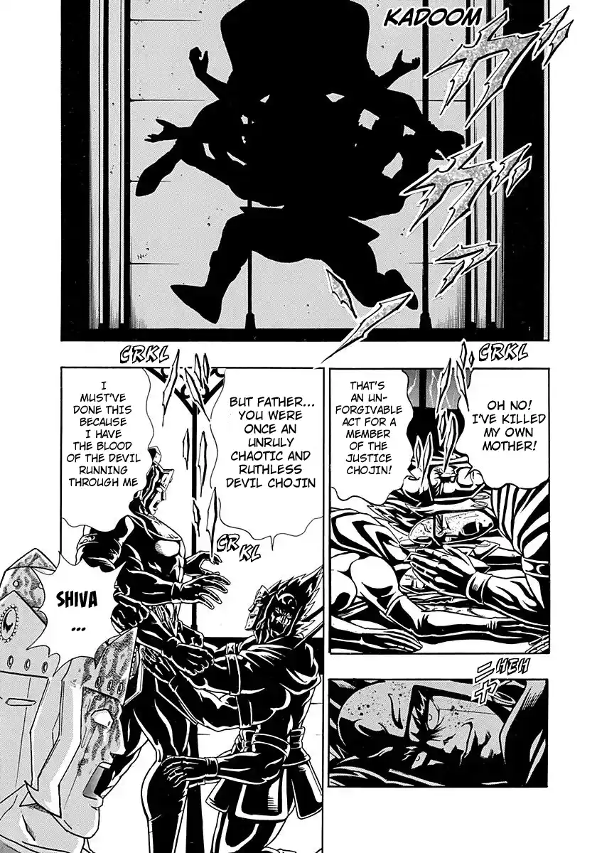 Kinnikuman Ii Sei: Kyuukyoku Choujin Tag Hen Vol.28 Chapter 286: Ashuraman's Horrifying Past!