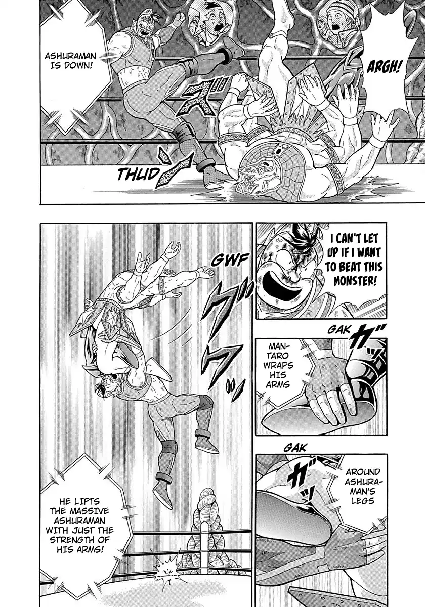 Kinnikuman Ii Sei: Kyuukyoku Choujin Tag Hen Vol.28 Chapter 286: Ashuraman's Horrifying Past!