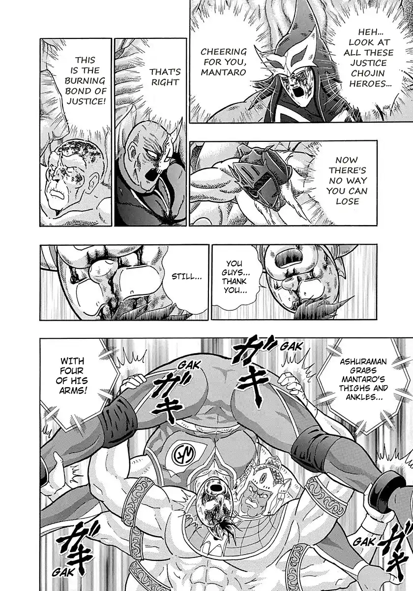 Kinnikuman Ii Sei: Kyuukyoku Choujin Tag Hen Vol.28 Chapter 287: The Miracle Of Justice!