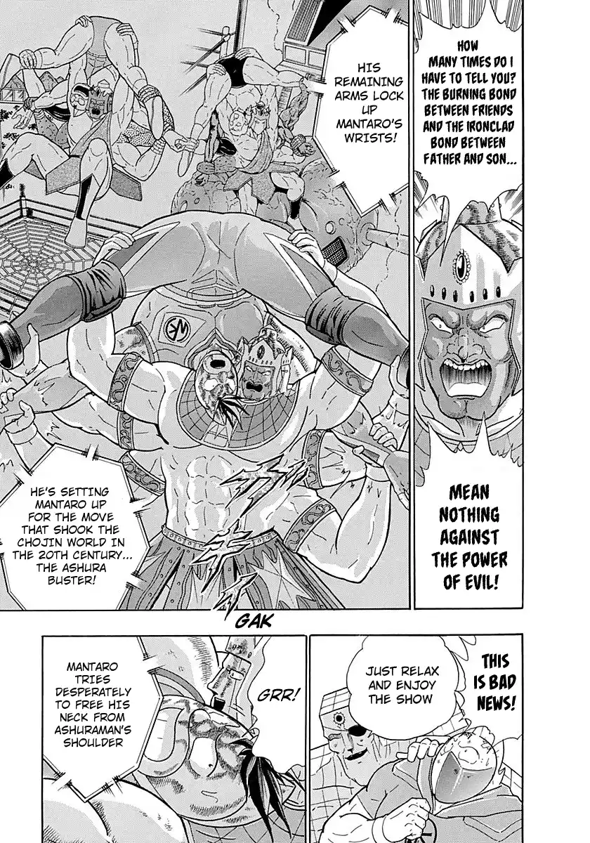 Kinnikuman Ii Sei: Kyuukyoku Choujin Tag Hen Vol.28 Chapter 287: The Miracle Of Justice!