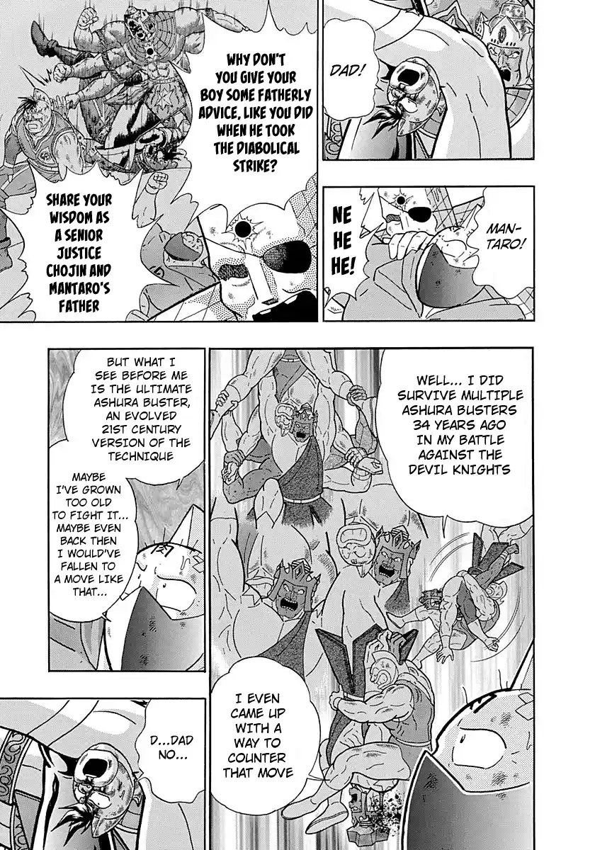 Kinnikuman Ii Sei: Kyuukyoku Choujin Tag Hen Vol.28 Chapter 287: The Miracle Of Justice!