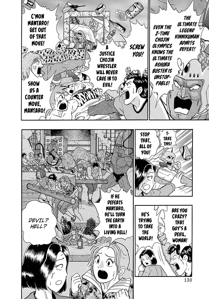 Kinnikuman Ii Sei: Kyuukyoku Choujin Tag Hen Vol.28 Chapter 287: The Miracle Of Justice!