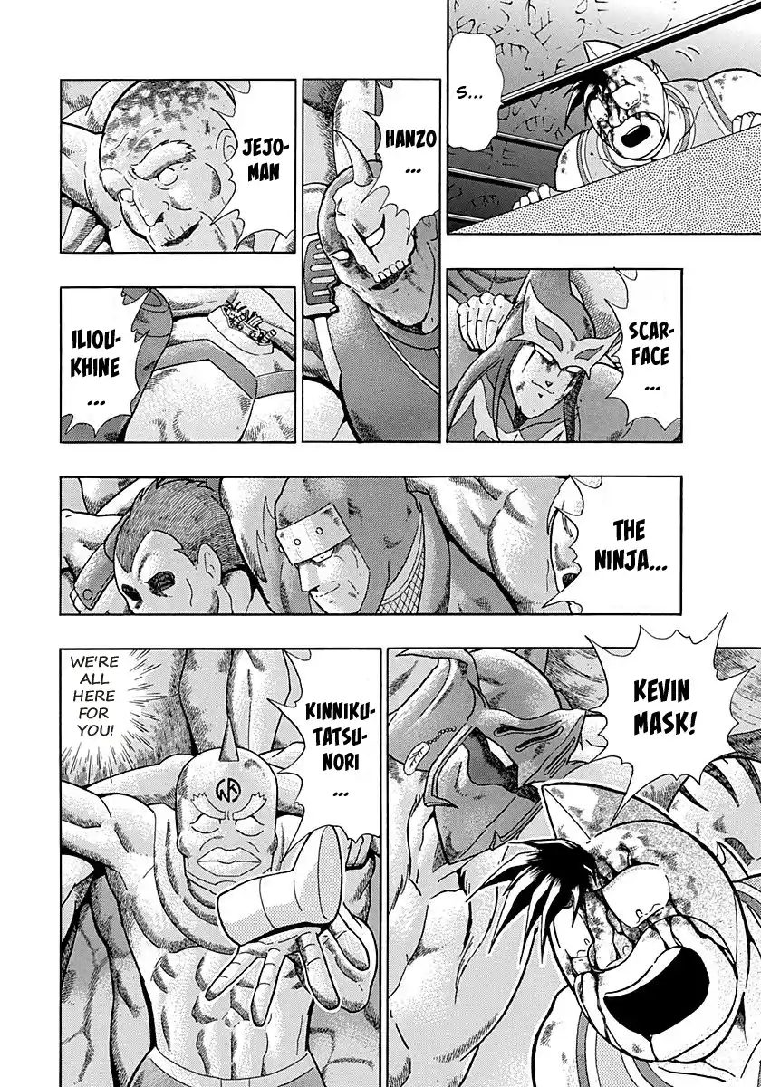 Kinnikuman Ii Sei: Kyuukyoku Choujin Tag Hen Vol.28 Chapter 288: The Collapsing Wall Of Friendship!