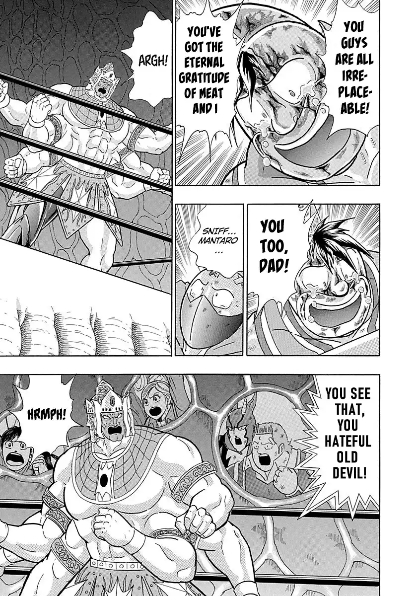 Kinnikuman Ii Sei: Kyuukyoku Choujin Tag Hen Vol.28 Chapter 288: The Collapsing Wall Of Friendship!