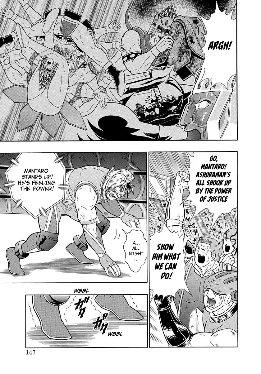 Kinnikuman Ii Sei: Kyuukyoku Choujin Tag Hen Vol.28 Chapter 288: The Collapsing Wall Of Friendship!