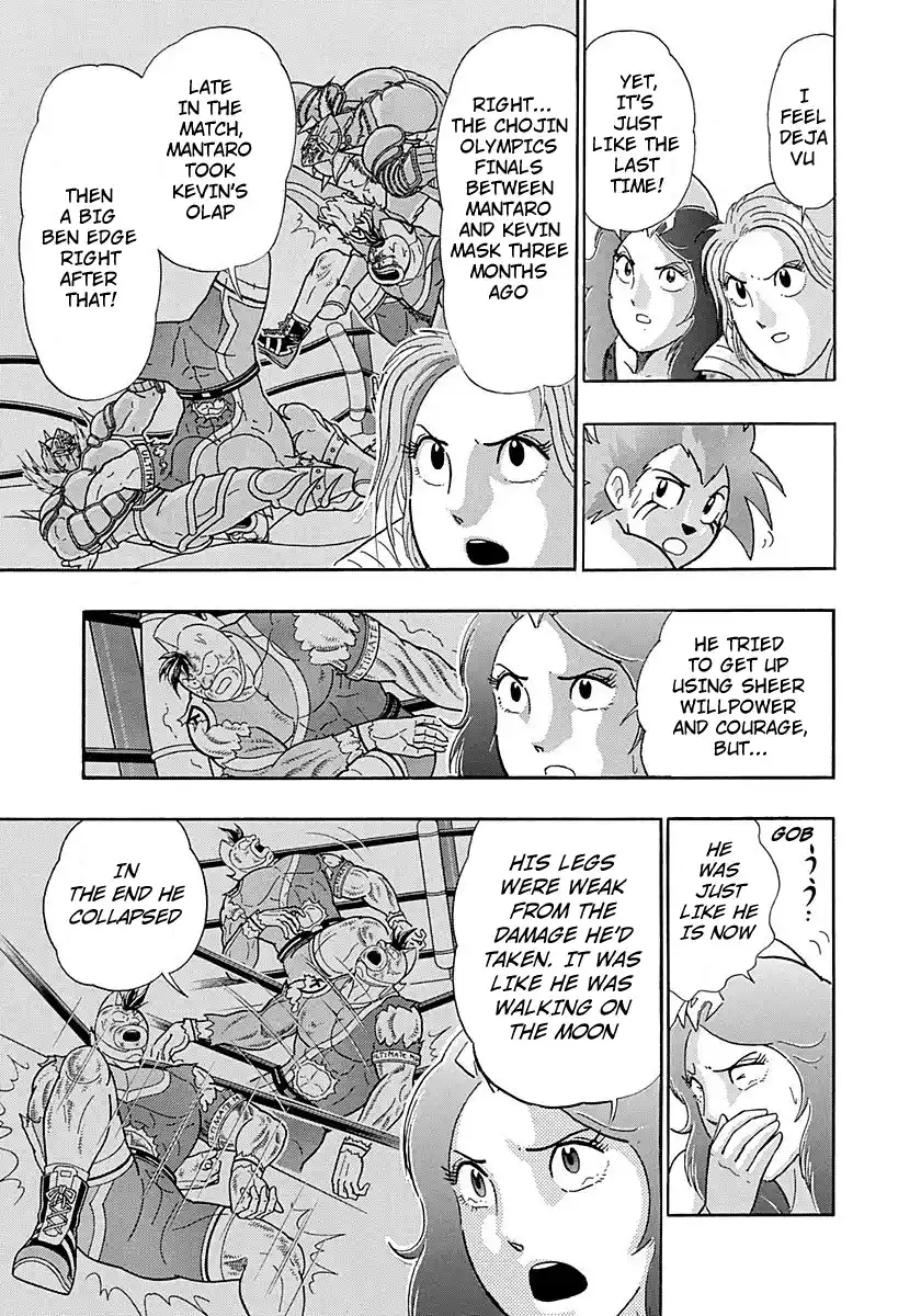 Kinnikuman Ii Sei: Kyuukyoku Choujin Tag Hen Vol.28 Chapter 288: The Collapsing Wall Of Friendship!