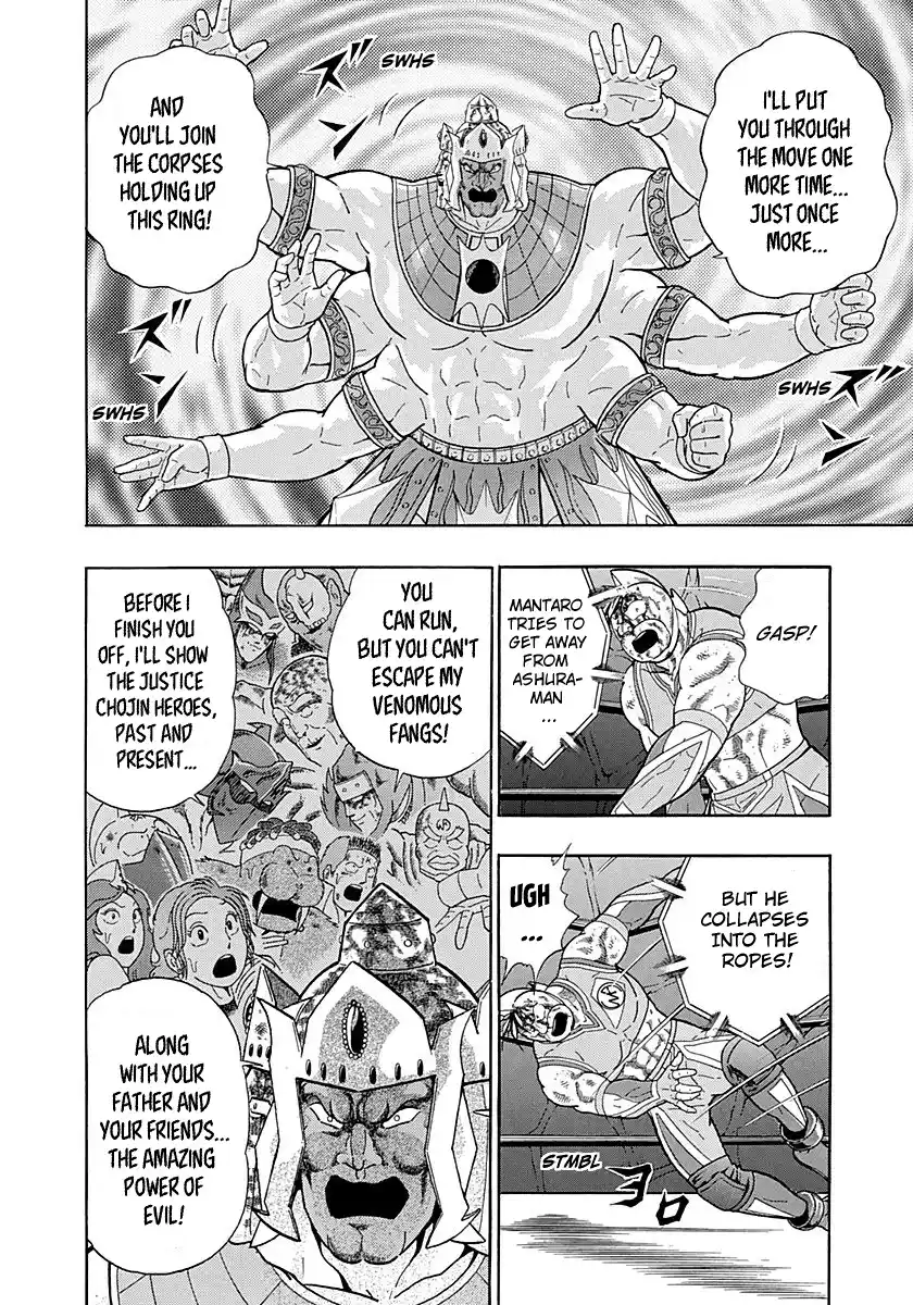 Kinnikuman Ii Sei: Kyuukyoku Choujin Tag Hen Vol.28 Chapter 288: The Collapsing Wall Of Friendship!