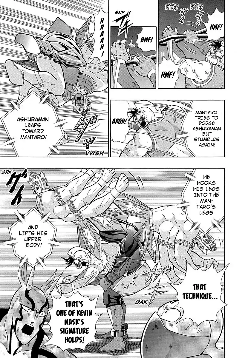 Kinnikuman Ii Sei: Kyuukyoku Choujin Tag Hen Vol.28 Chapter 288: The Collapsing Wall Of Friendship!