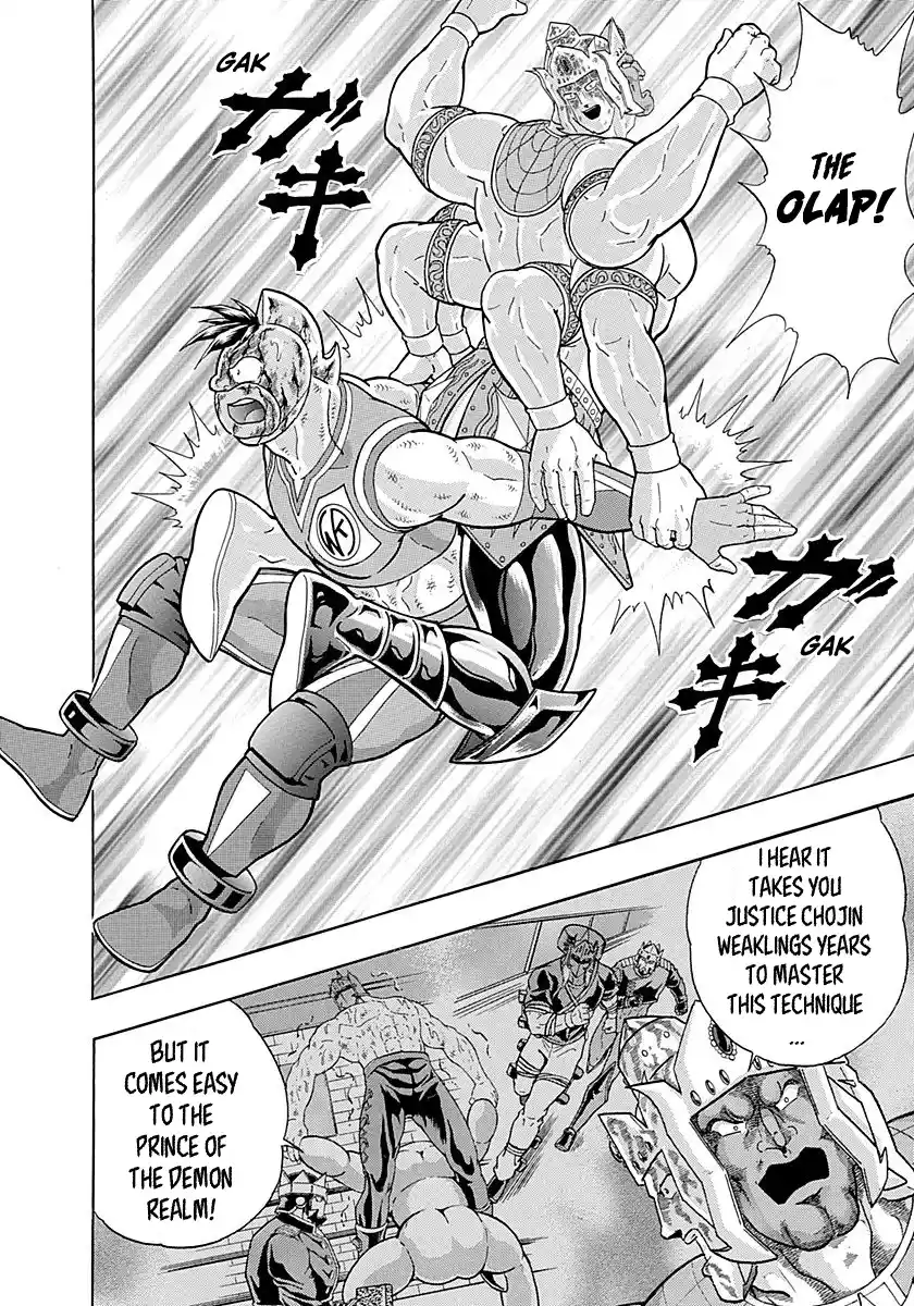Kinnikuman Ii Sei: Kyuukyoku Choujin Tag Hen Vol.28 Chapter 288: The Collapsing Wall Of Friendship!