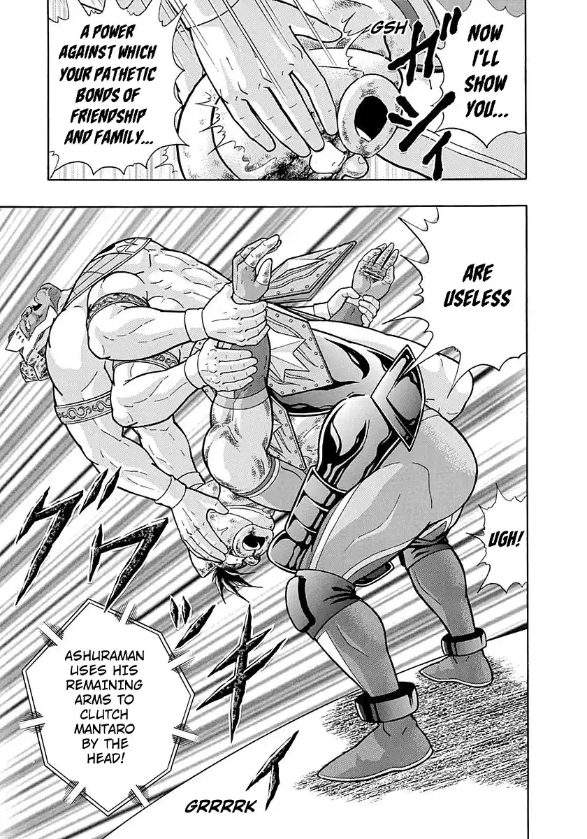 Kinnikuman Ii Sei: Kyuukyoku Choujin Tag Hen Vol.28 Chapter 288: The Collapsing Wall Of Friendship!