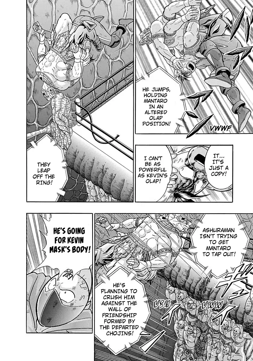 Kinnikuman Ii Sei: Kyuukyoku Choujin Tag Hen Vol.28 Chapter 288: The Collapsing Wall Of Friendship!