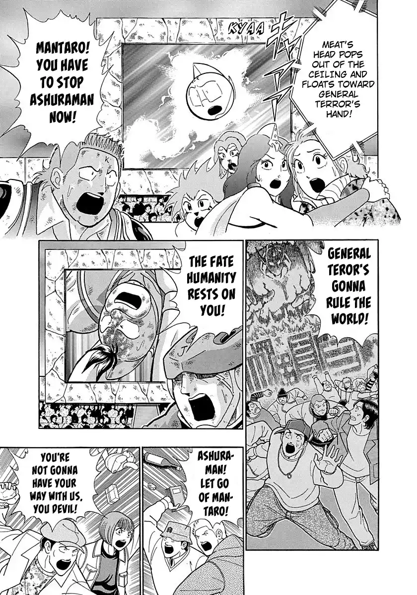Kinnikuman Ii Sei: Kyuukyoku Choujin Tag Hen Vol.28 Chapter 289: A Humble Heart