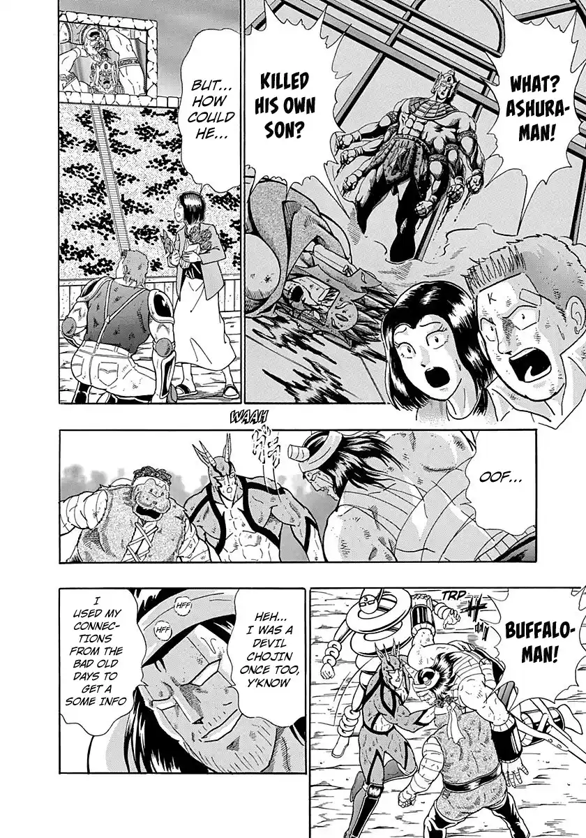 Kinnikuman Ii Sei: Kyuukyoku Choujin Tag Hen Vol.28 Chapter 289: A Humble Heart