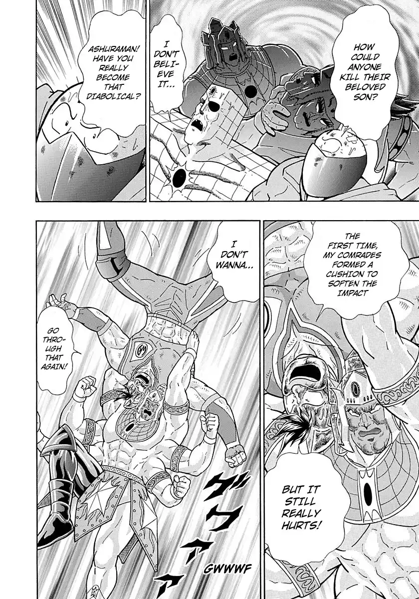 Kinnikuman Ii Sei: Kyuukyoku Choujin Tag Hen Vol.28 Chapter 289: A Humble Heart