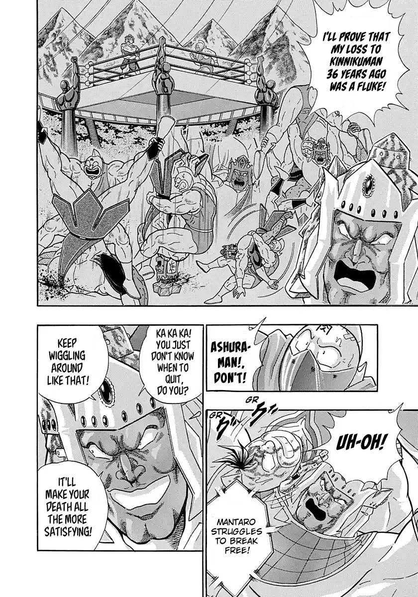 Kinnikuman Ii Sei: Kyuukyoku Choujin Tag Hen Vol.28 Chapter 289: A Humble Heart