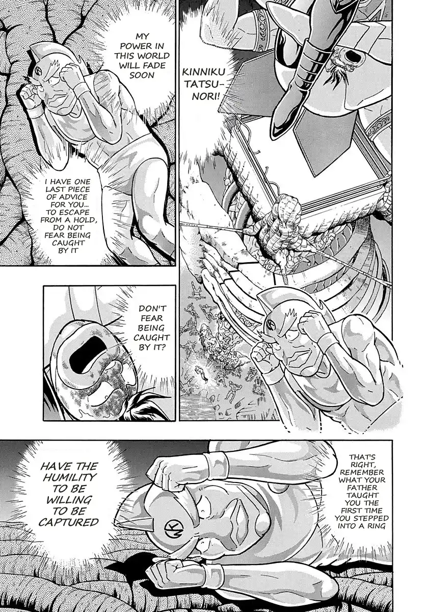 Kinnikuman Ii Sei: Kyuukyoku Choujin Tag Hen Vol.28 Chapter 289: A Humble Heart