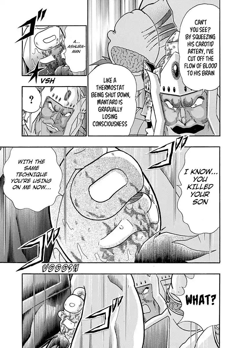 Kinnikuman Ii Sei: Kyuukyoku Choujin Tag Hen Vol.28 Chapter 289: A Humble Heart