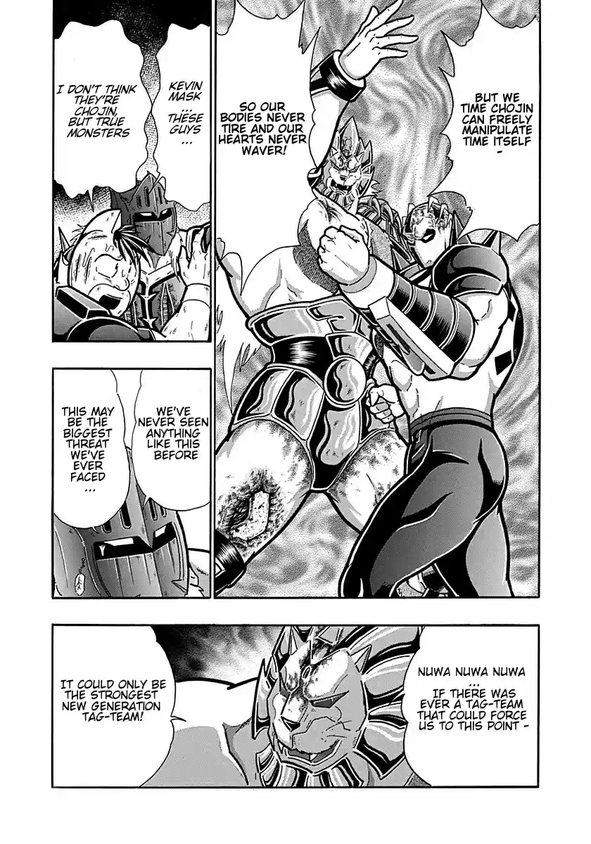 Kinnikuman Ii Sei: Kyuukyoku Choujin Tag Hen Vol.28 Chapter 299: The Time Chojins' Last Resort?!