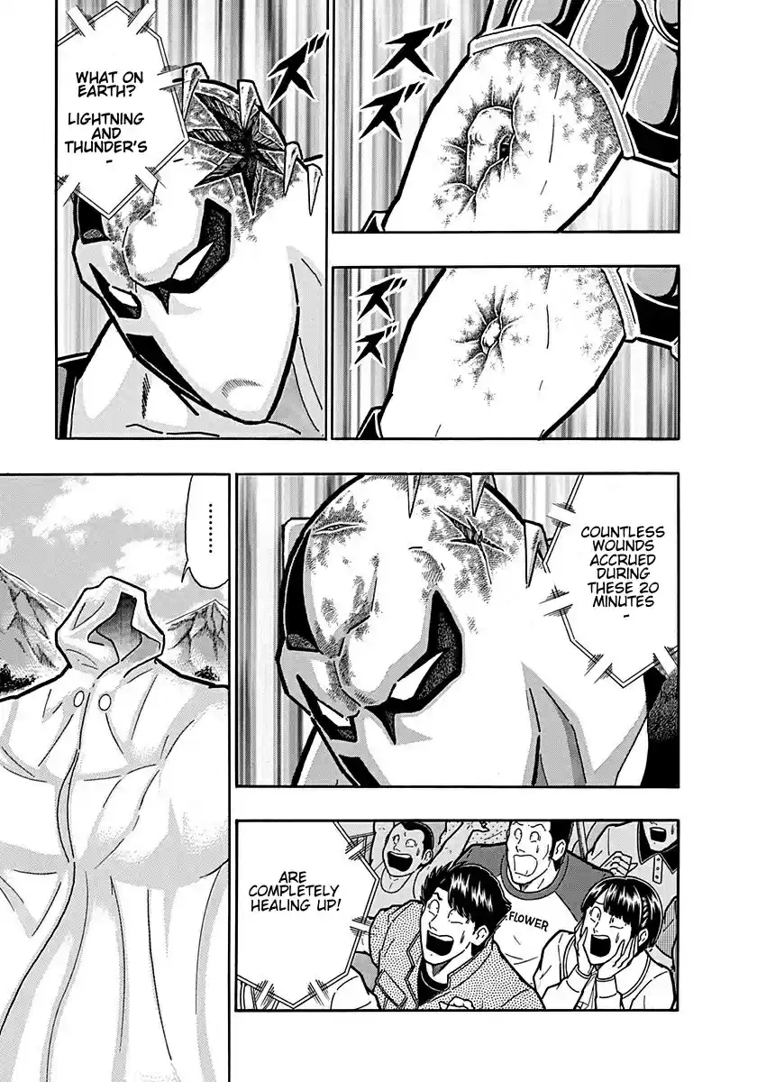 Kinnikuman Ii Sei: Kyuukyoku Choujin Tag Hen Vol.28 Chapter 299: The Time Chojins' Last Resort?!