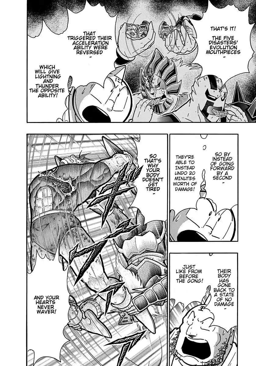 Kinnikuman Ii Sei: Kyuukyoku Choujin Tag Hen Vol.28 Chapter 299: The Time Chojins' Last Resort?!