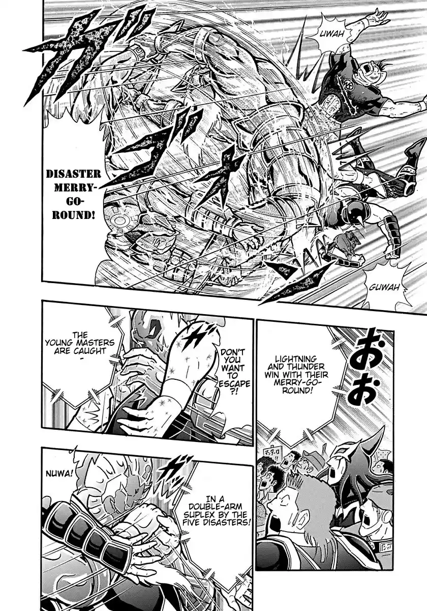 Kinnikuman Ii Sei: Kyuukyoku Choujin Tag Hen Vol.28 Chapter 299: The Time Chojins' Last Resort?!