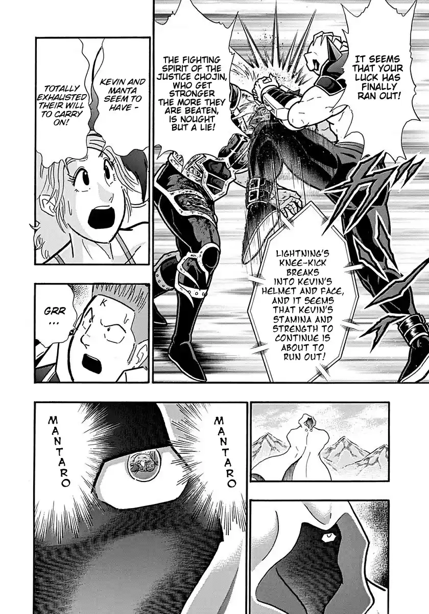 Kinnikuman Ii Sei: Kyuukyoku Choujin Tag Hen Vol.28 Chapter 306: Right & Wrong: Two Gentlemen