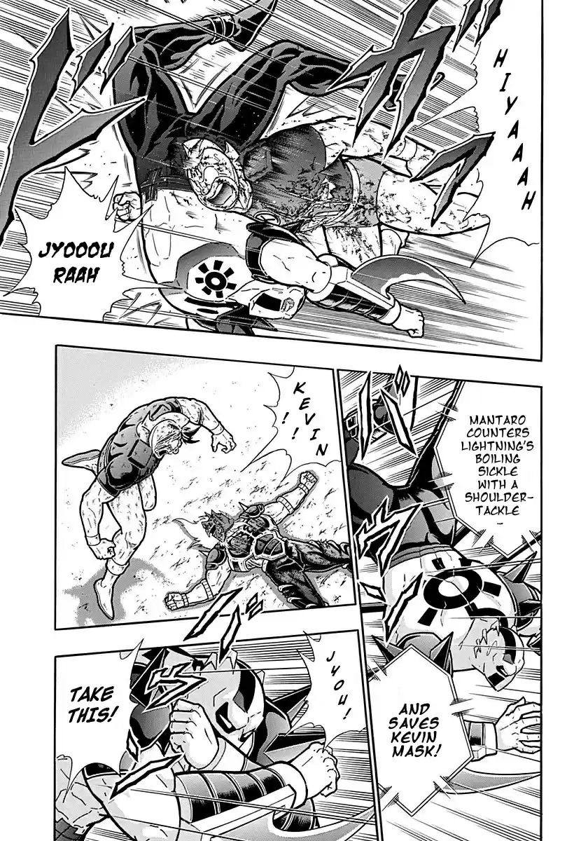 Kinnikuman Ii Sei: Kyuukyoku Choujin Tag Hen Vol.28 Chapter 307: Five Disasters: Bonds & Friendship!