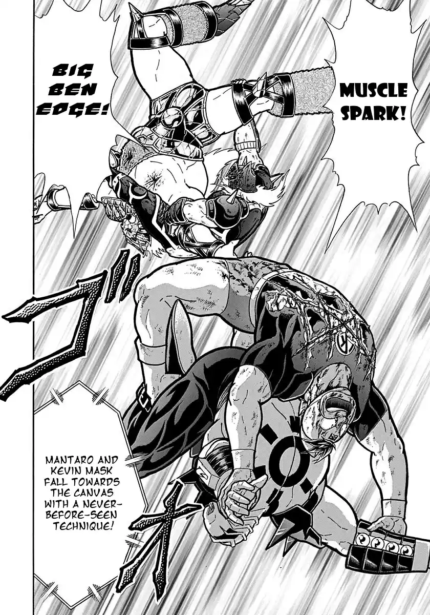 Kinnikuman Ii Sei: Kyuukyoku Choujin Tag Hen Vol.28 Chapter 307: Five Disasters: Bonds & Friendship!