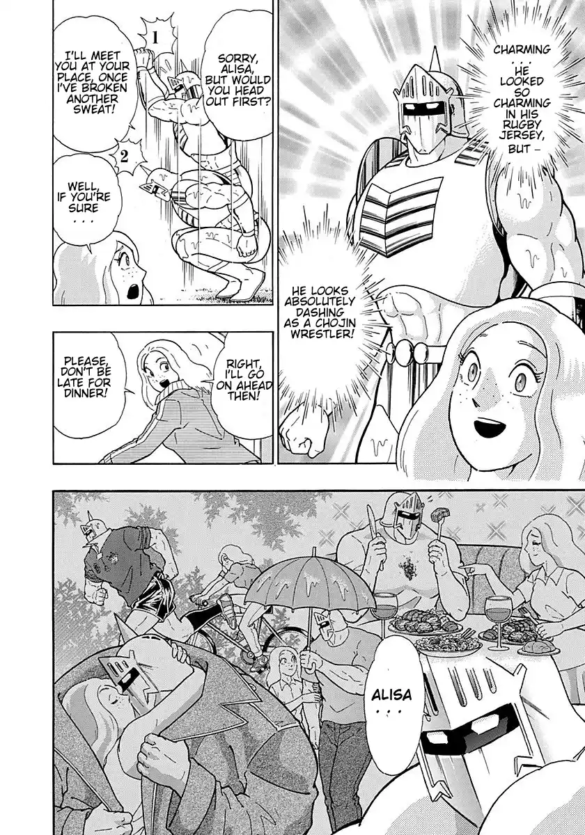 Kinnikuman Ii Sei: Kyuukyoku Choujin Tag Hen Vol.29 Chapter 294: The Young Master Of London