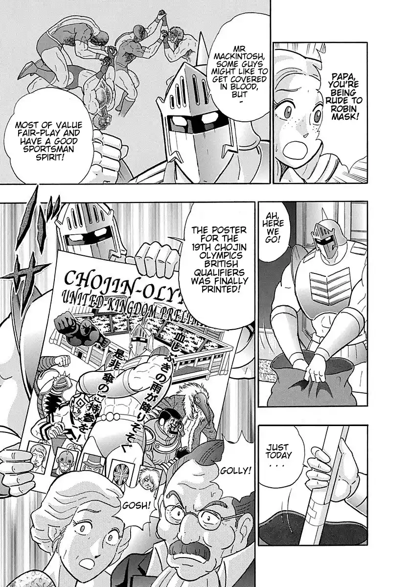 Kinnikuman Ii Sei: Kyuukyoku Choujin Tag Hen Vol.29 Chapter 295: The Young Master Of London