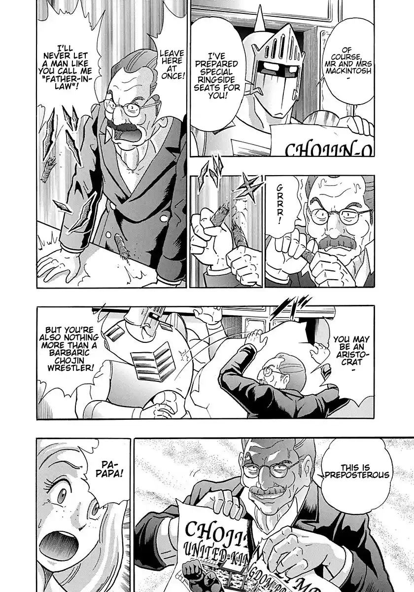 Kinnikuman Ii Sei: Kyuukyoku Choujin Tag Hen Vol.29 Chapter 295: The Young Master Of London