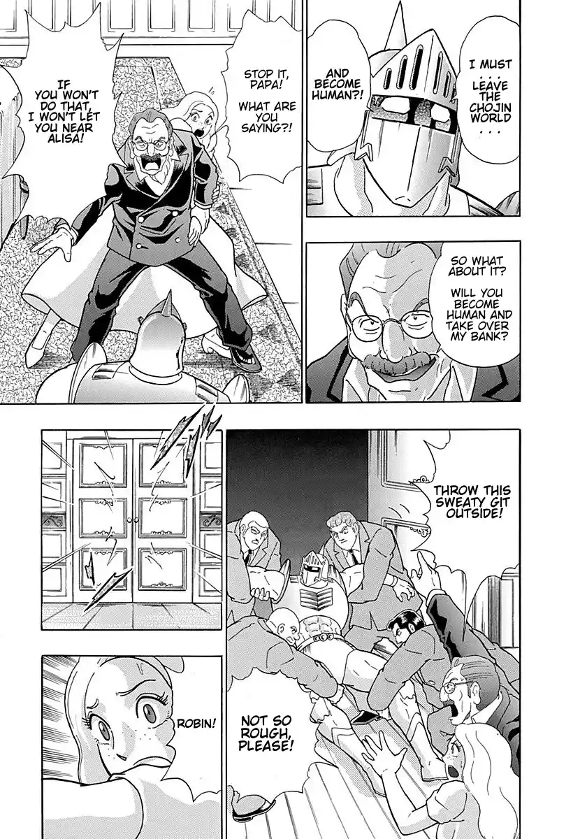 Kinnikuman Ii Sei: Kyuukyoku Choujin Tag Hen Vol.29 Chapter 295: The Young Master Of London