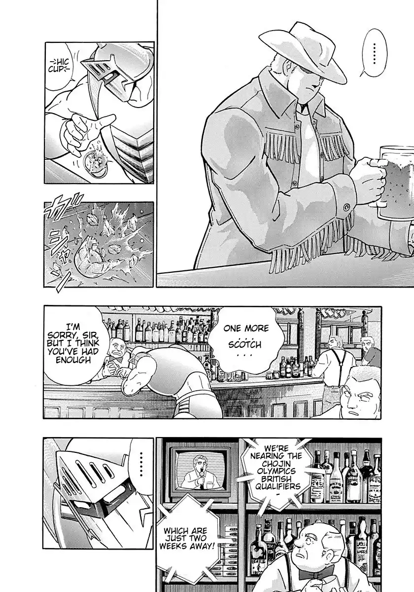 Kinnikuman Ii Sei: Kyuukyoku Choujin Tag Hen Vol.29 Chapter 295: The Young Master Of London