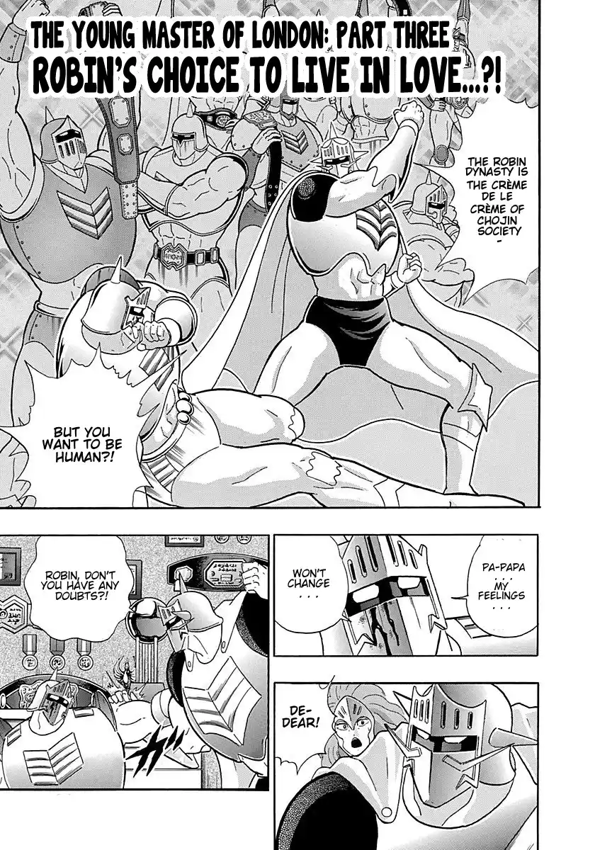 Kinnikuman Ii Sei: Kyuukyoku Choujin Tag Hen Vol.29 Chapter 296: The Young Master Of London