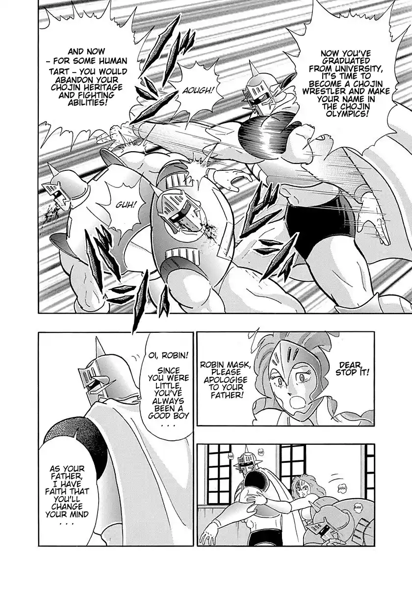 Kinnikuman Ii Sei: Kyuukyoku Choujin Tag Hen Vol.29 Chapter 296: The Young Master Of London