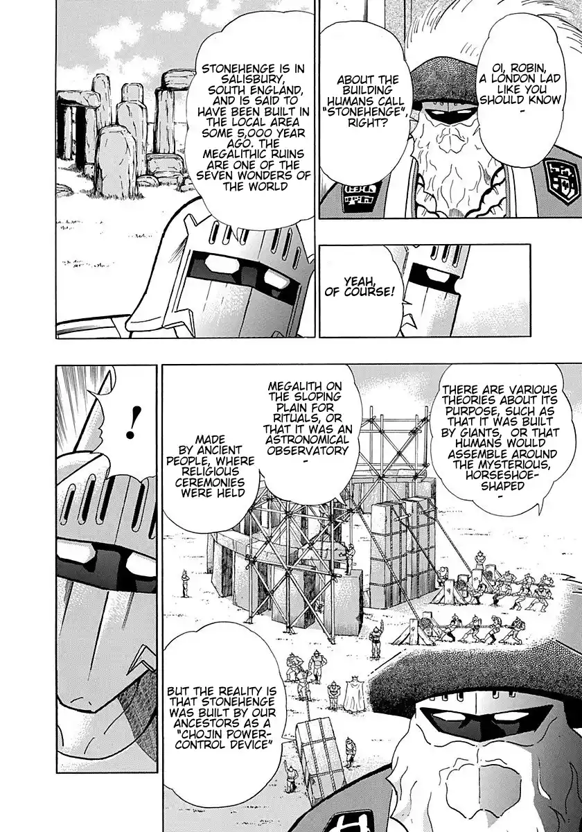 Kinnikuman Ii Sei: Kyuukyoku Choujin Tag Hen Vol.29 Chapter 296: The Young Master Of London