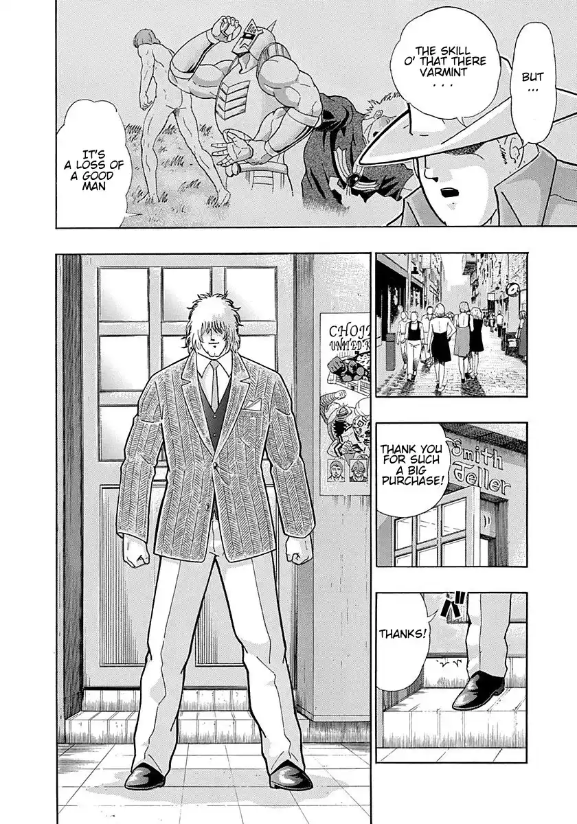 Kinnikuman Ii Sei: Kyuukyoku Choujin Tag Hen Vol.29 Chapter 297: The Young Master Of London