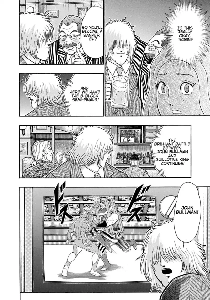 Kinnikuman Ii Sei: Kyuukyoku Choujin Tag Hen Vol.29 Chapter 297: The Young Master Of London