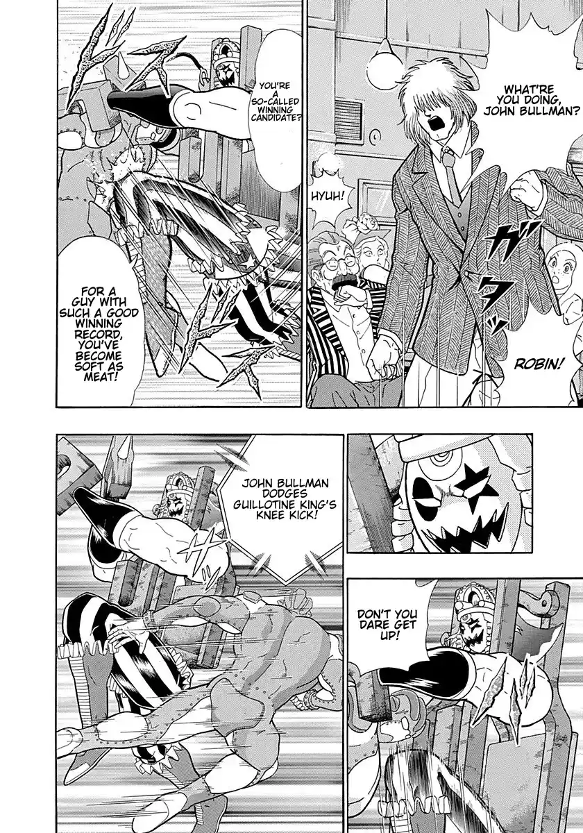 Kinnikuman Ii Sei: Kyuukyoku Choujin Tag Hen Vol.29 Chapter 297: The Young Master Of London