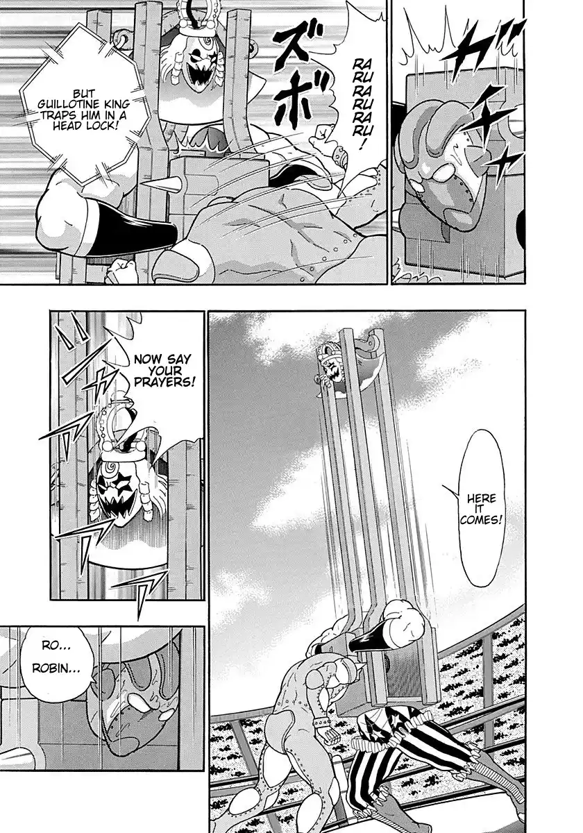 Kinnikuman Ii Sei: Kyuukyoku Choujin Tag Hen Vol.29 Chapter 297: The Young Master Of London