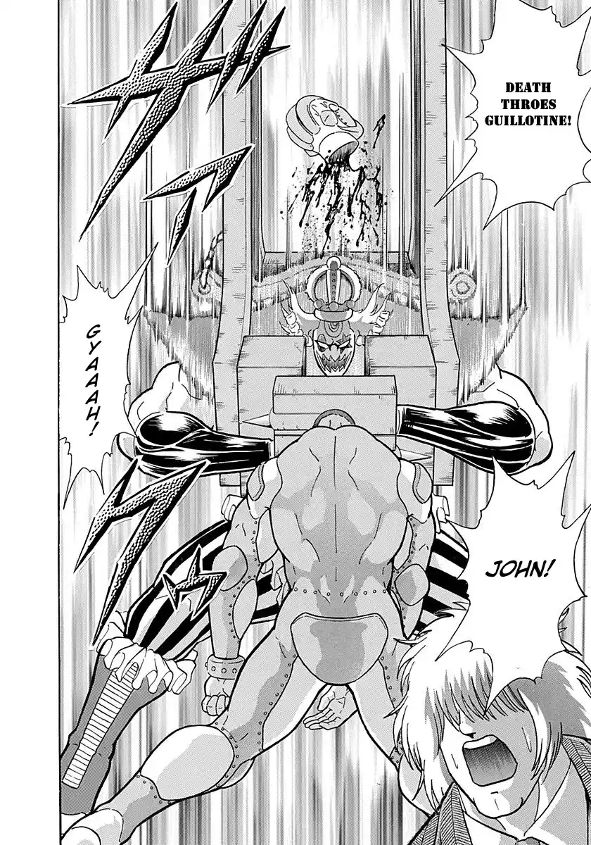 Kinnikuman Ii Sei: Kyuukyoku Choujin Tag Hen Vol.29 Chapter 297: The Young Master Of London