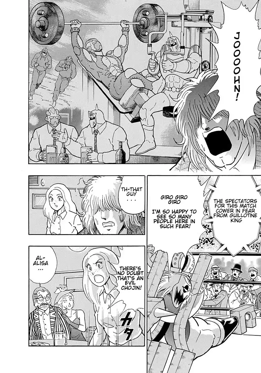 Kinnikuman Ii Sei: Kyuukyoku Choujin Tag Hen Vol.29 Chapter 298: The Young Master Of London