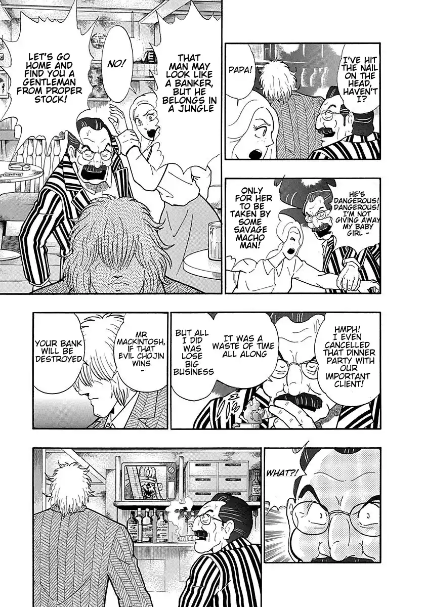 Kinnikuman Ii Sei: Kyuukyoku Choujin Tag Hen Vol.29 Chapter 298: The Young Master Of London