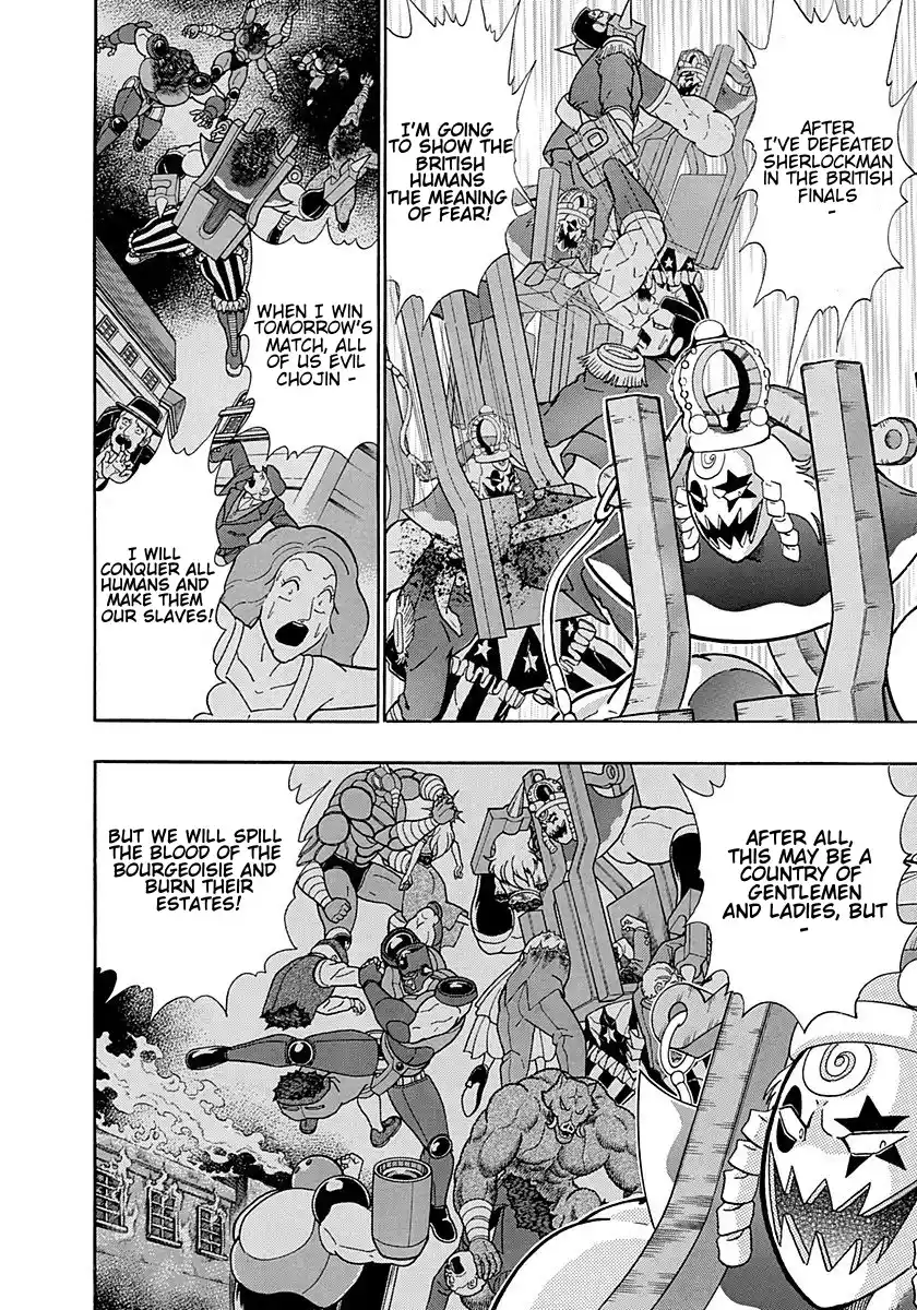 Kinnikuman Ii Sei: Kyuukyoku Choujin Tag Hen Vol.29 Chapter 298: The Young Master Of London