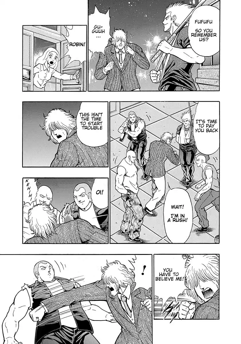 Kinnikuman Ii Sei: Kyuukyoku Choujin Tag Hen Vol.29 Chapter 298: The Young Master Of London